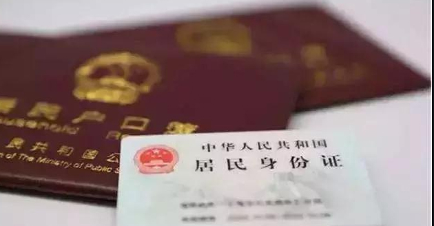 内蒙古上户口亲子鉴定费用是多少钱,