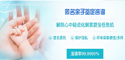 内蒙古个人DNA亲子鉴定程序是什么